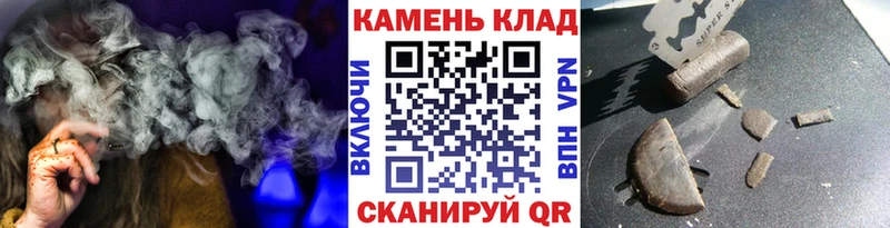 Наркошоп купить СОЛЬ  Каннабис  Меф мяу мяу  ГАШИШ  Новокубанск