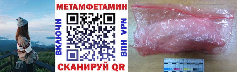 Amphetamine 97%  Купить закладки  Новокубанск 