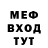 Метамфетамин пудра Amigo Company