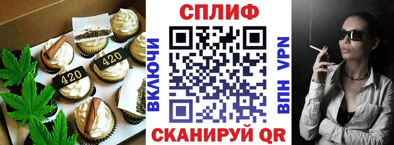 Купить закладки  Новокубанск  Печенье с ТГК конопля 