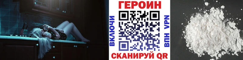 Купить закладки  Новокубанск  Героин гречка 
