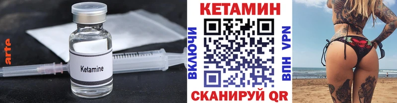 Купить где  Новокубанск  КЕТАМИН ketamine 