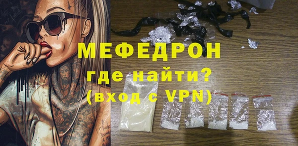 тгк Бугульма