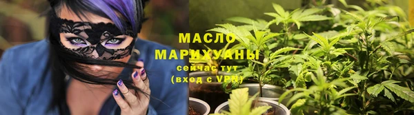 тгк Бугульма