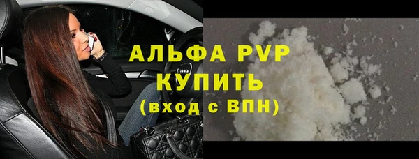 меф VHQ Бородино