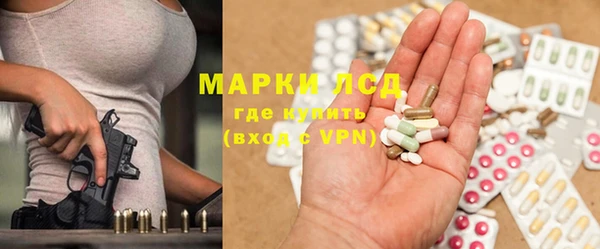 марихуана Верея