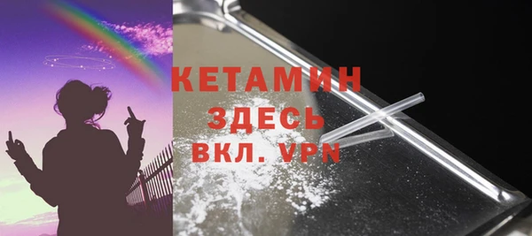 тгк Бугульма
