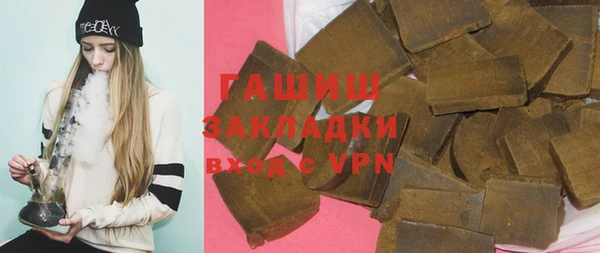тгк Бугульма