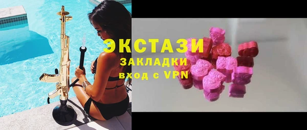 тгк Бугульма