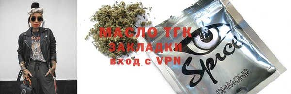 марихуана Верея