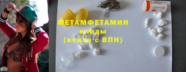 тгк Бугульма
