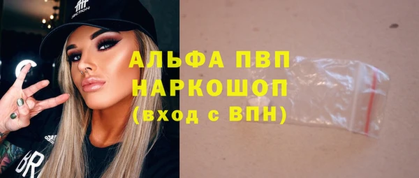 марихуана Верея