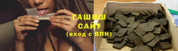 а пвп мука Бронницы