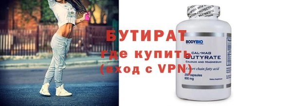 прущая мука Володарск
