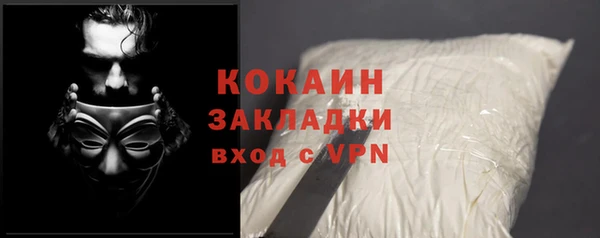 меф VHQ Бородино