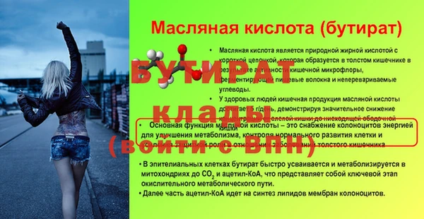 винт Верхний Тагил
