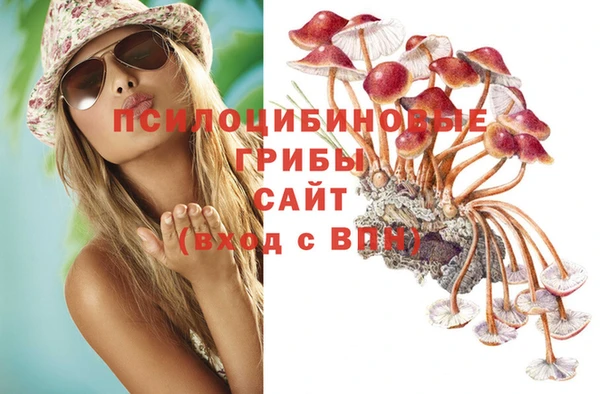 марихуана Верея