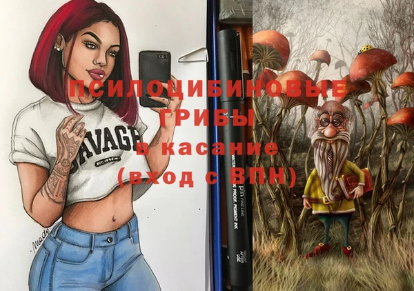 марихуана Верея