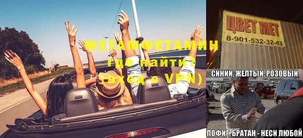 винт Верхний Тагил