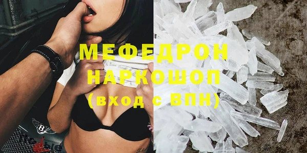 а пвп мука Бронницы