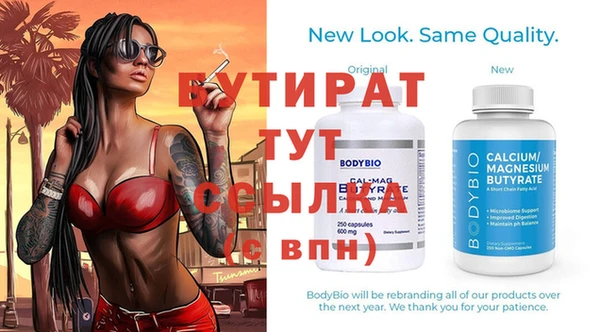 меф VHQ Бородино