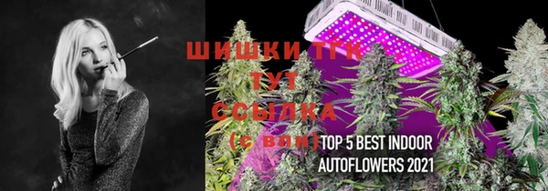меф VHQ Бородино
