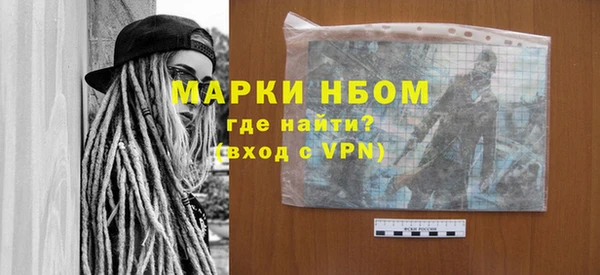 а пвп мука Бронницы