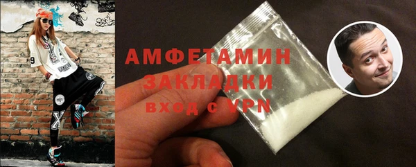 тгк Бугульма