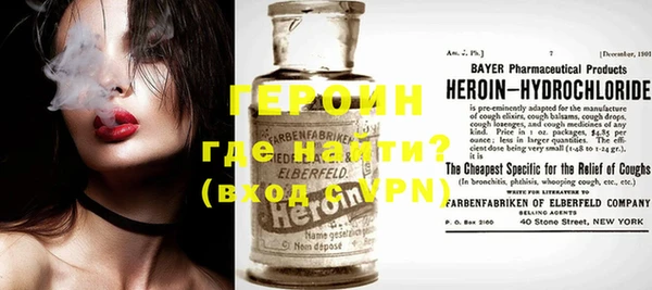 тгк Бугульма