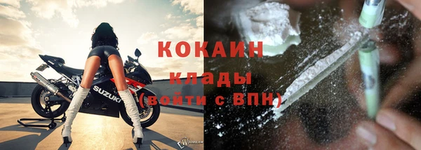 меф VHQ Бородино