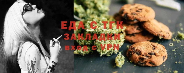 герыч Волосово