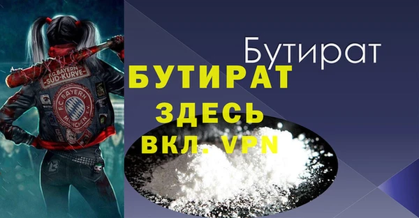 а пвп мука Бронницы