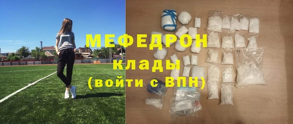 тгк Бугульма