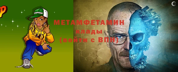 марихуана Верея
