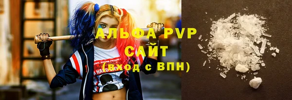 винт Верхний Тагил