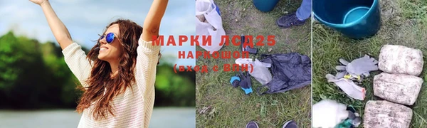 МДМА Волоколамск