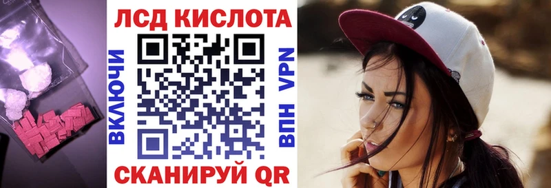 Лсд 25 экстази ecstasy  Купить где  Новокубанск 
