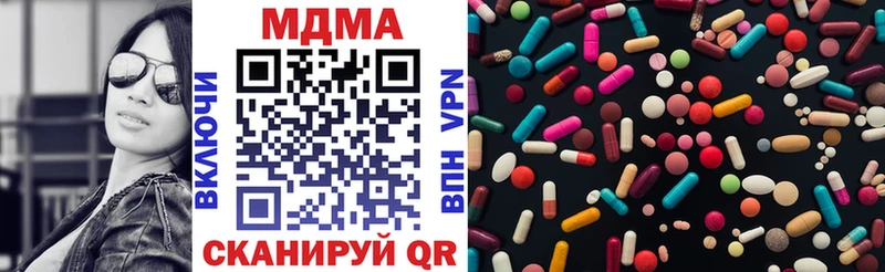 Купить закладки  Новокубанск  MDMA Molly 