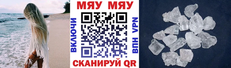 Купить где  Новокубанск  МЕФ мука 