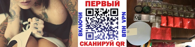 Купить  Новокубанск  Метамфетамин Methamphetamine 