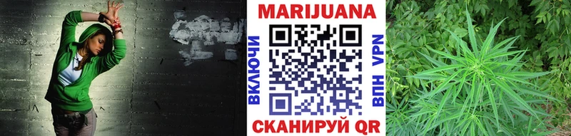 Марихуана тримм  Купить закладки  Новокубанск 